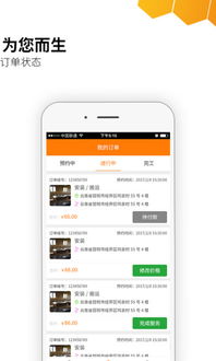 應(yīng)用寶官網(wǎng) 一站式軟件服務(wù)與下載平臺(tái)