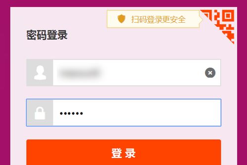 如何查看淘寶賣家已購(gòu)買的服務(wù)軟件